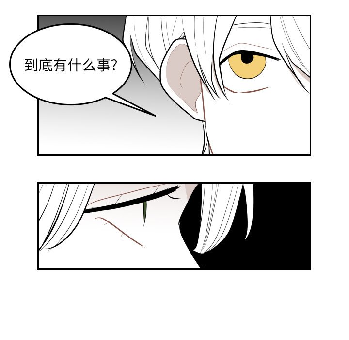 第56話 - 第22张