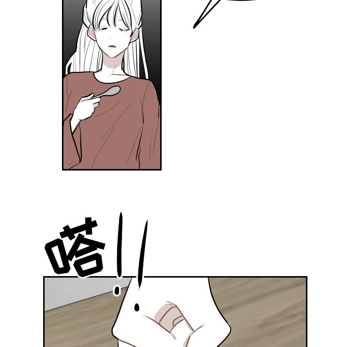 第56話 - 第27张