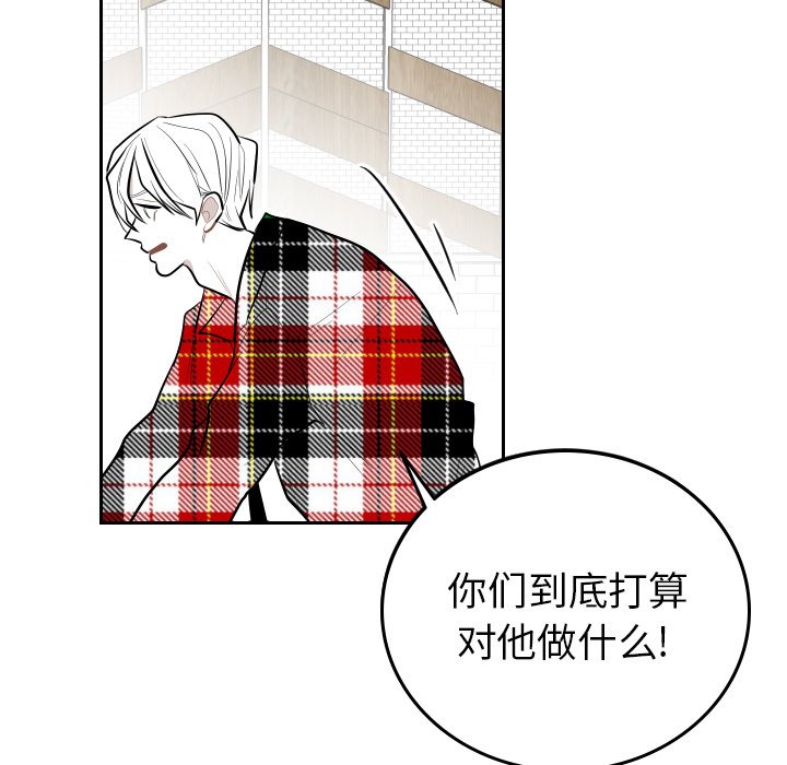 第56話 - 第30张