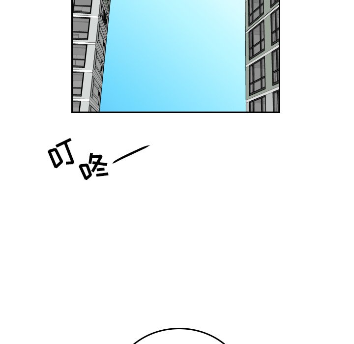 第56話 - 第38张