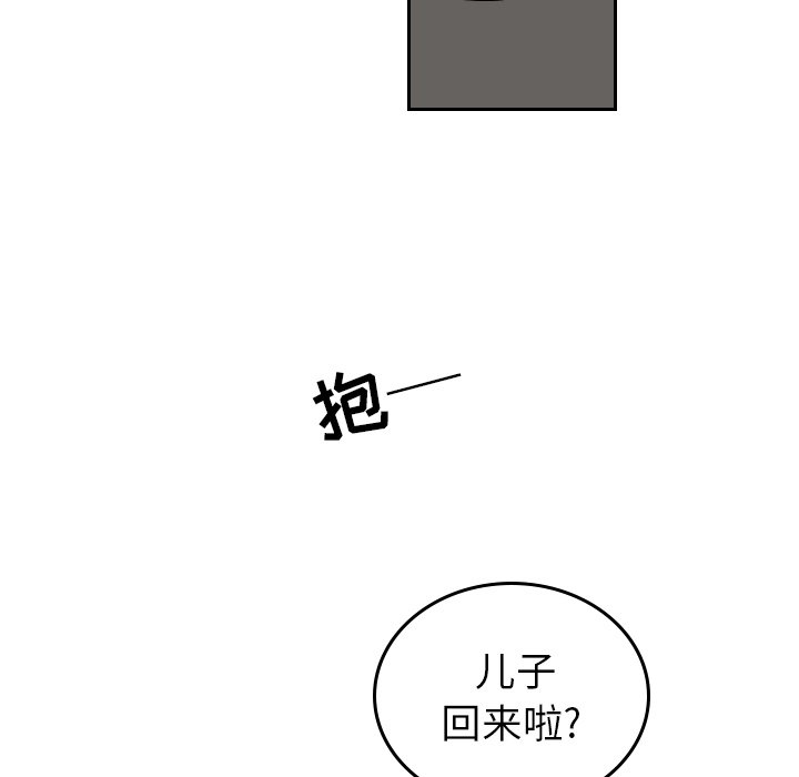 第56話 - 第42张