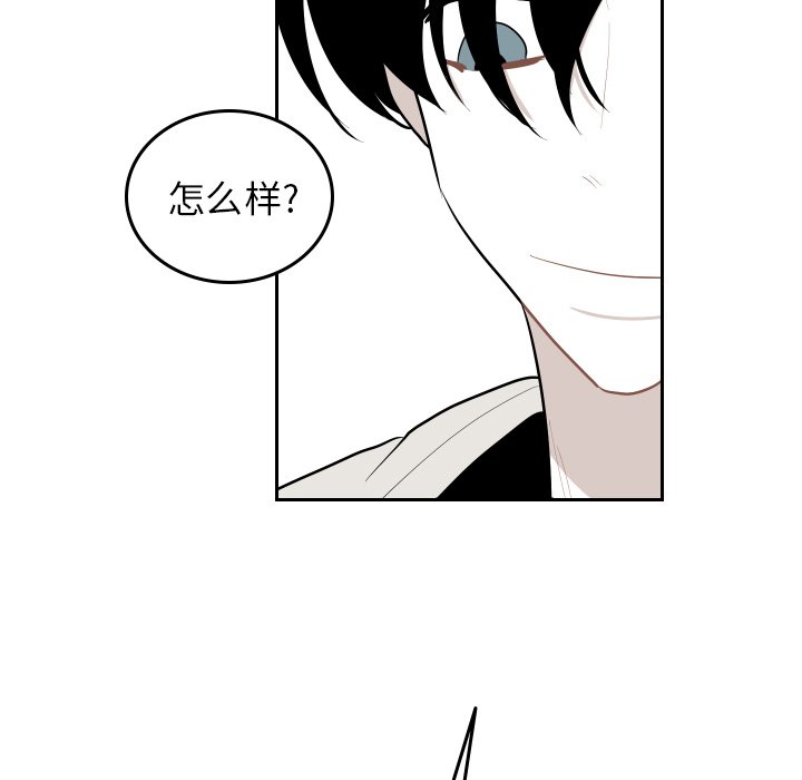 第56話 - 第48张
