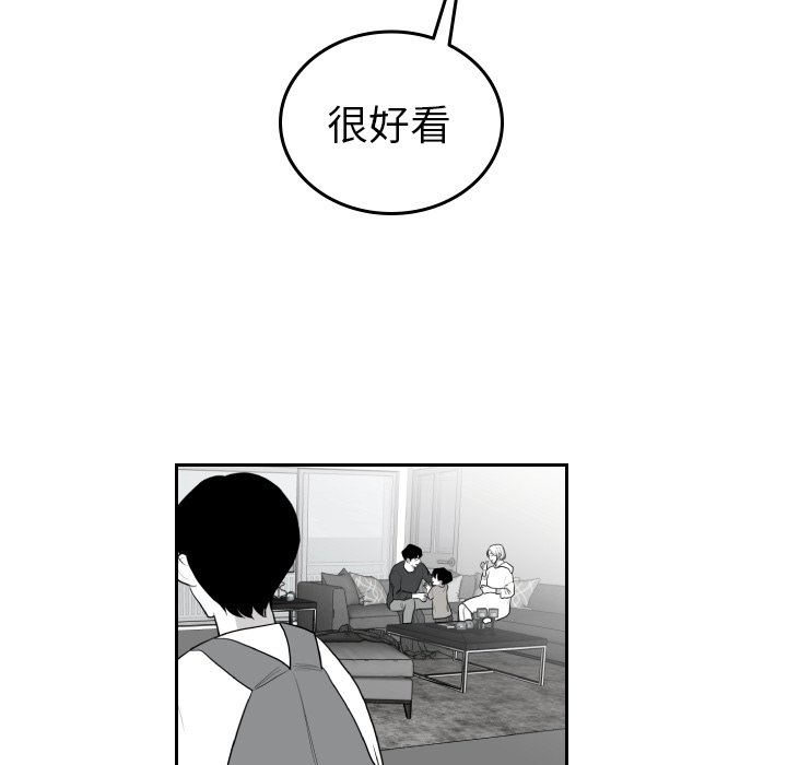 第56話 - 第49张