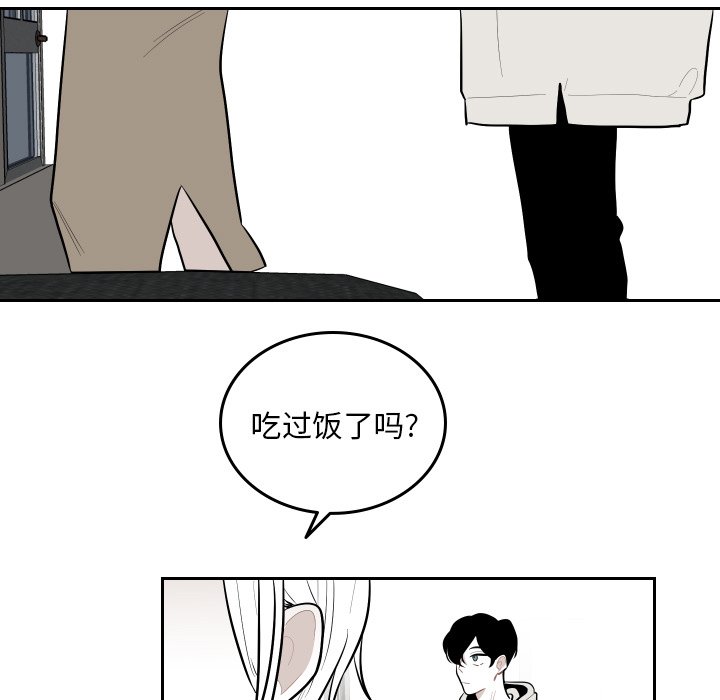 第56話 - 第52张
