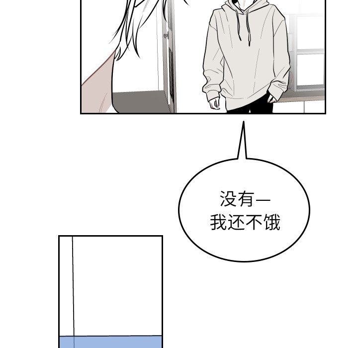 第56話 - 第53张