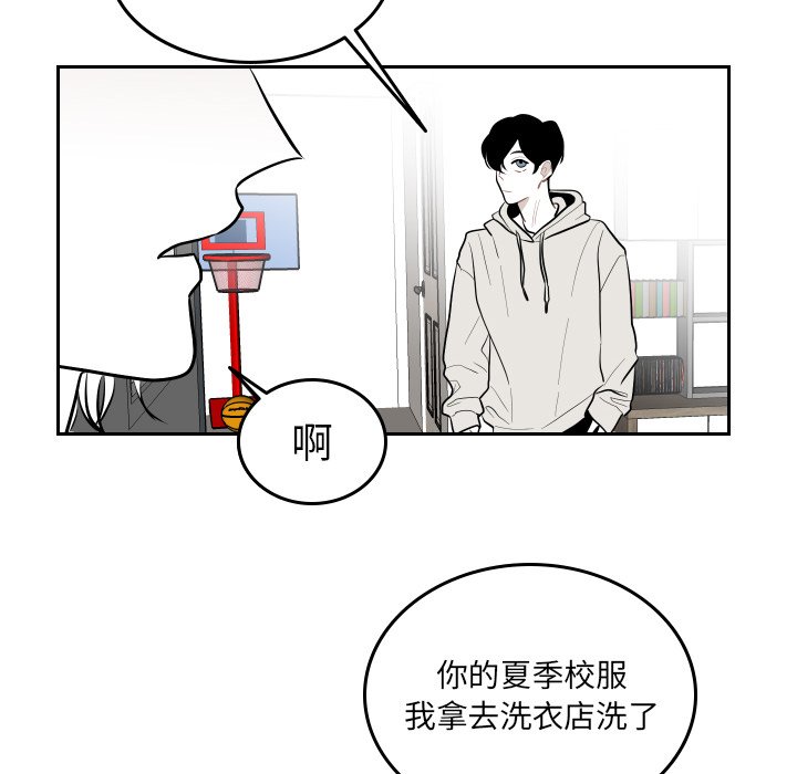 第56話 - 第55张