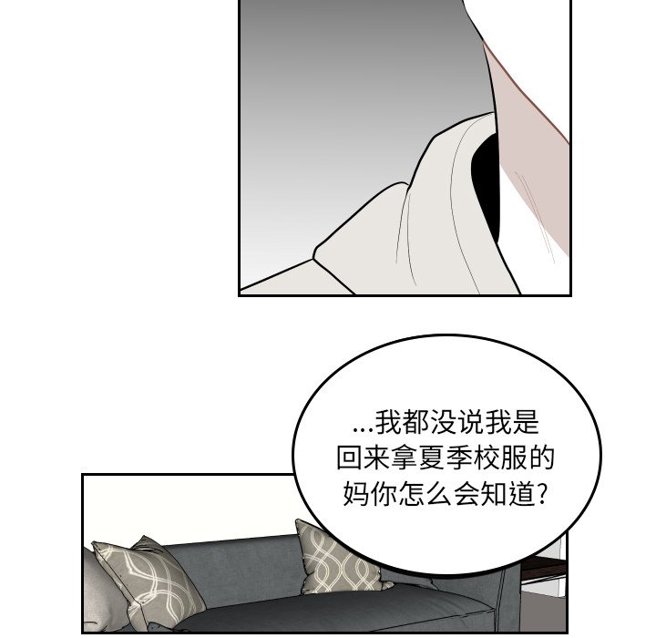第56話 - 第59张