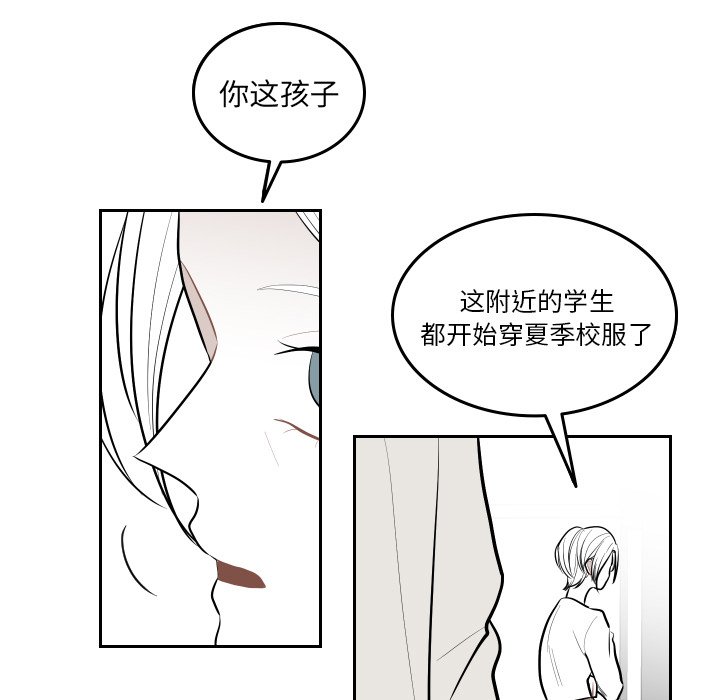 第56話 - 第60张