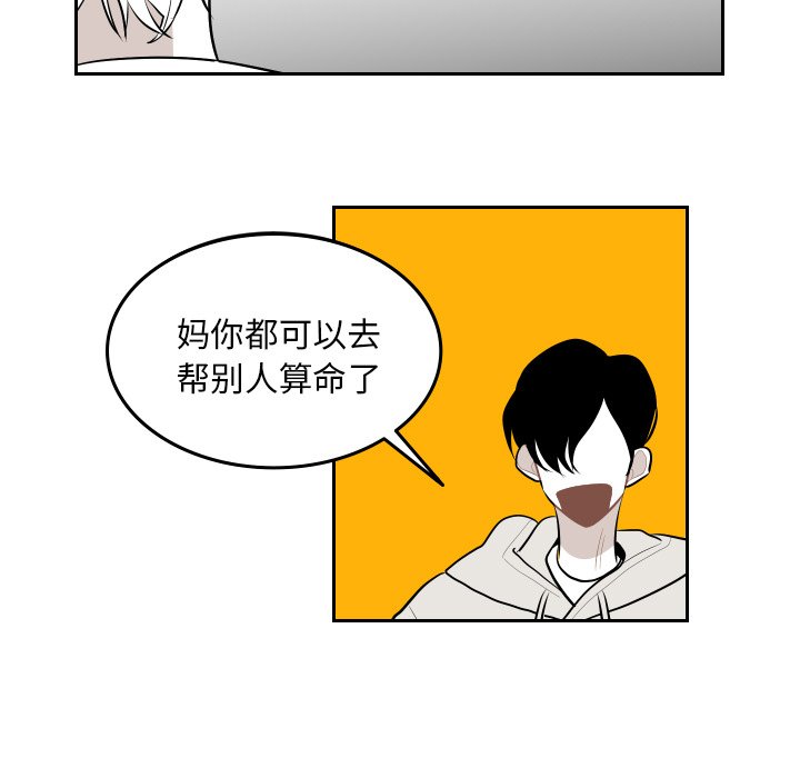 第56話 - 第62张