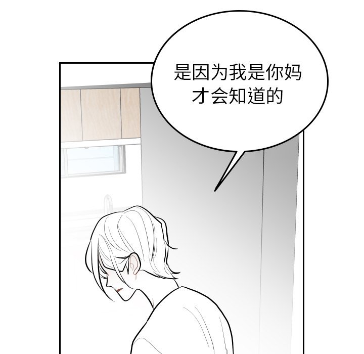 第56話 - 第63张