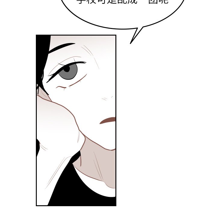 第56話 - 第69张
