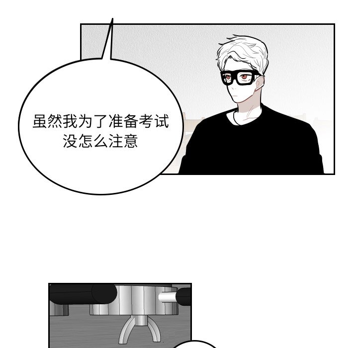 第56話 - 第70张
