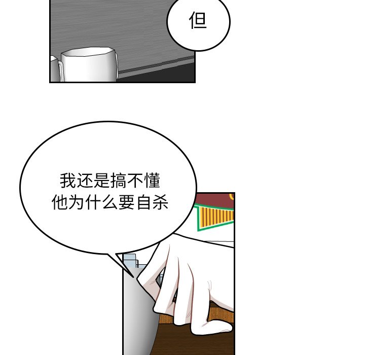 第56話 - 第71张