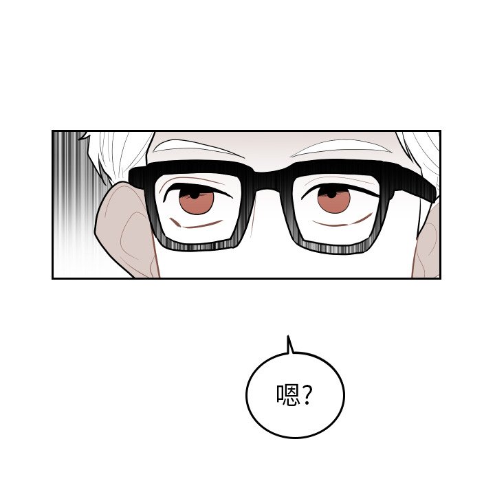 第56話 - 第80张