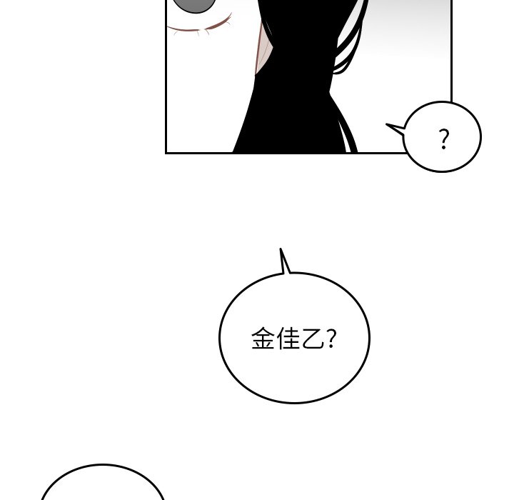 第56話 - 第82张