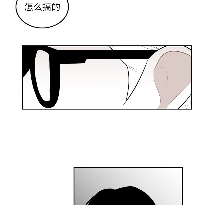 第56話 - 第83张