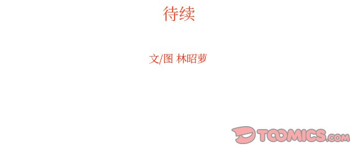 第56話 - 第91张