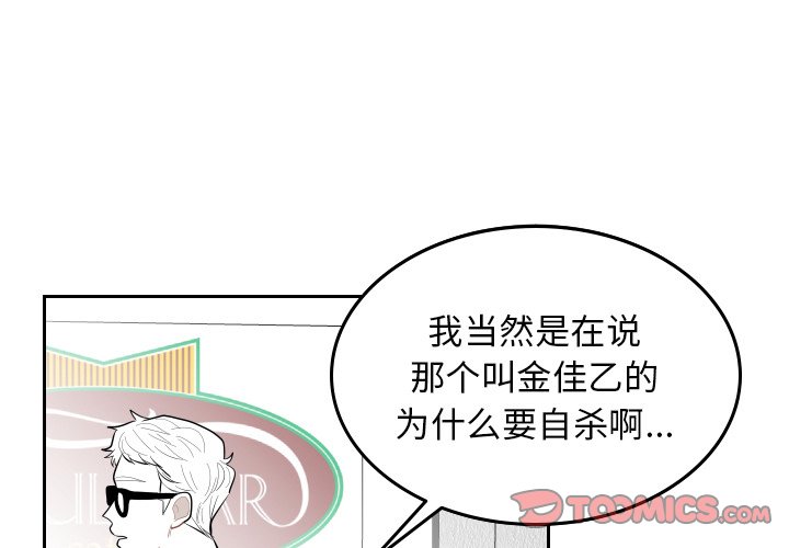 第57話 - 第1张