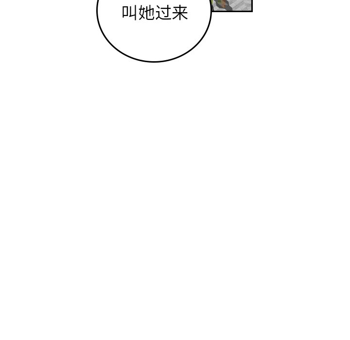 第57話 - 第10张