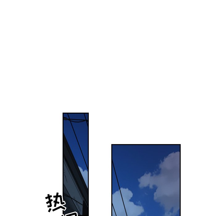 第57話 - 第13张