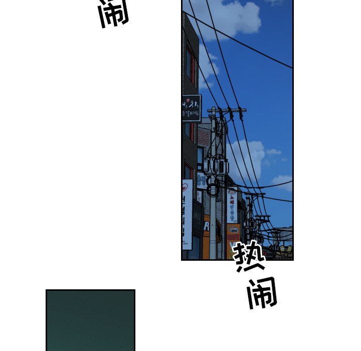 第57話 - 第14张