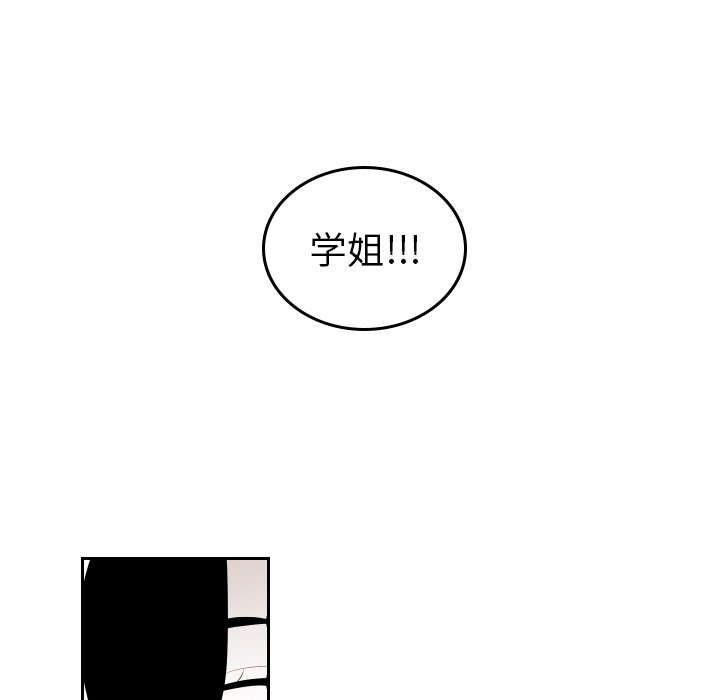 第57話 - 第16张