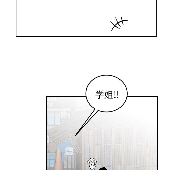 第57話 - 第18张