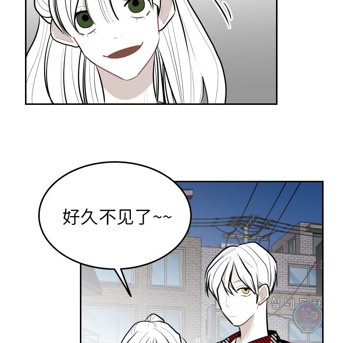 第57話 - 第20张