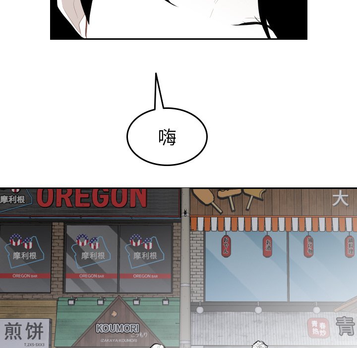 第57話 - 第22张