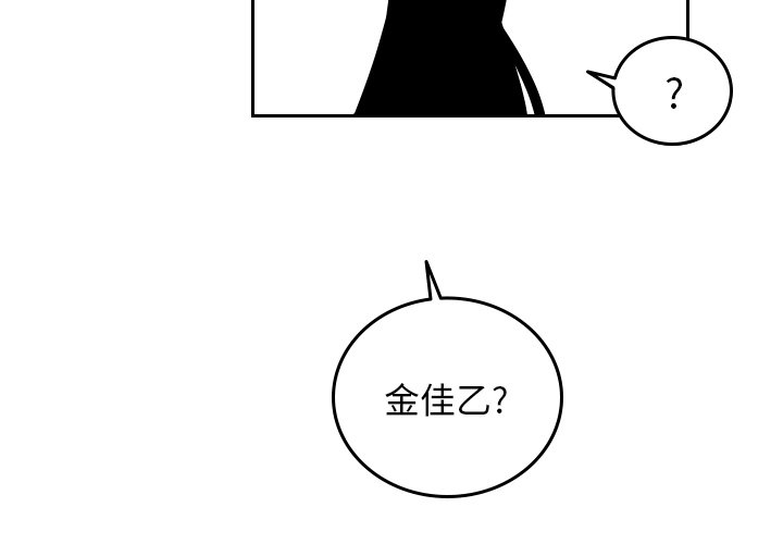 第57話 - 第3张