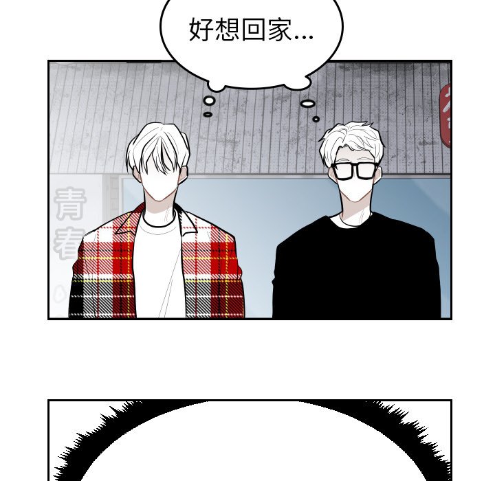 第57話 - 第30张