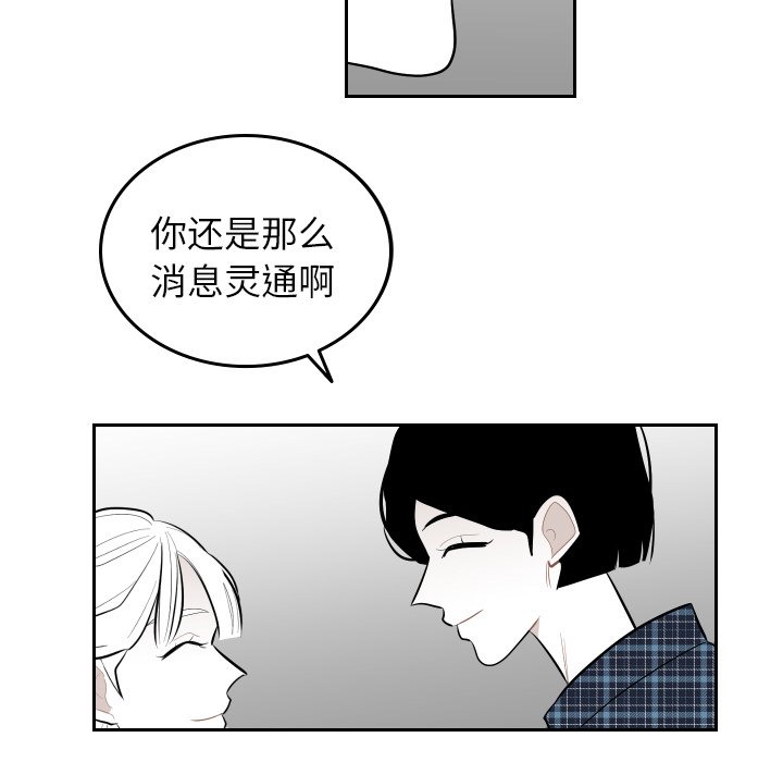 第57話 - 第34张