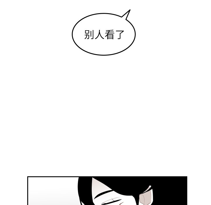 第57話 - 第35张