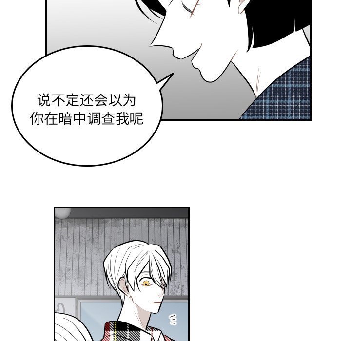第57話 - 第36张