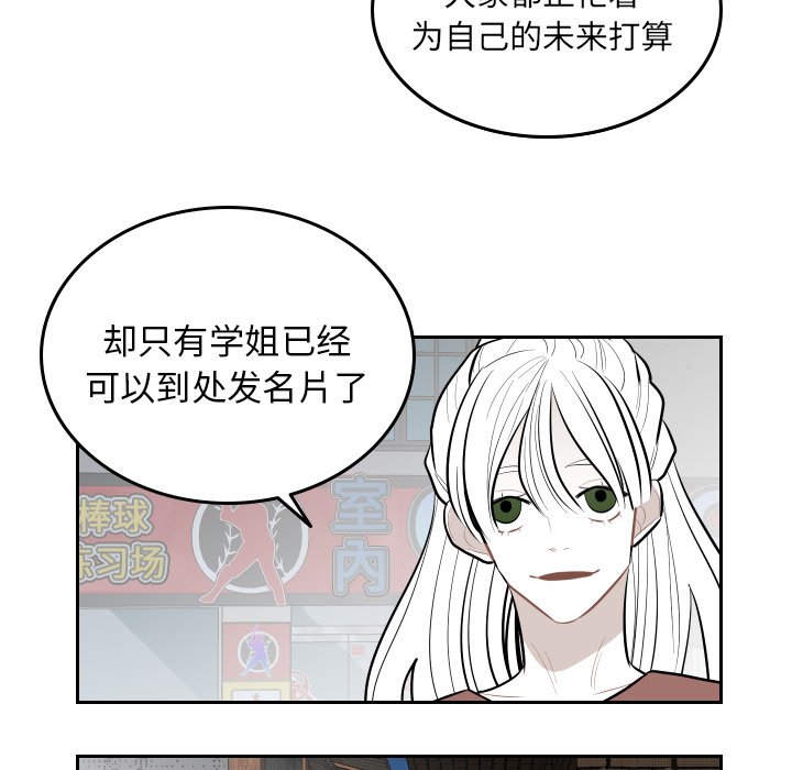 第57話 - 第39张
