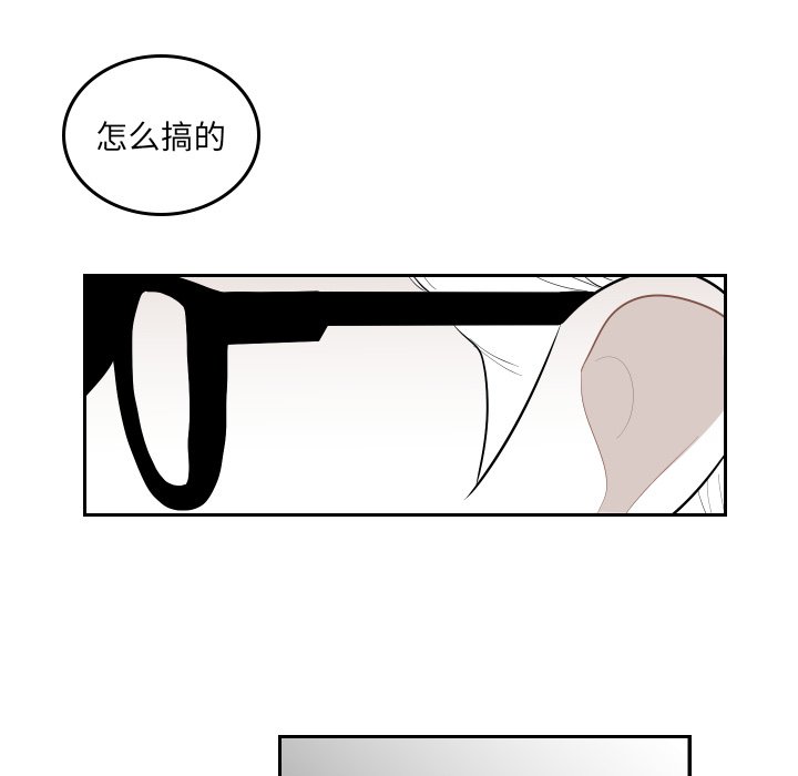 第57話 - 第4张