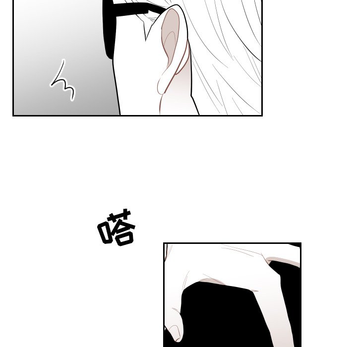第57話 - 第43张