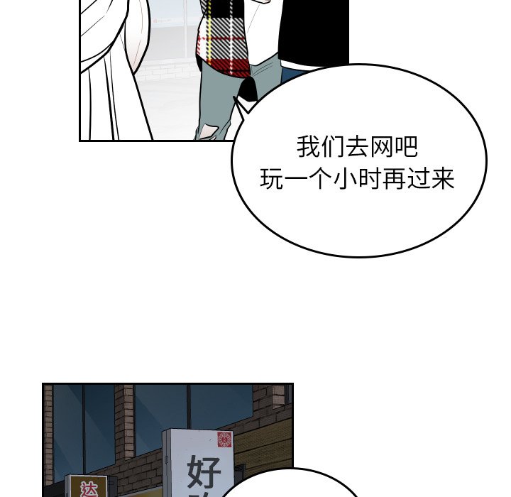 第57話 - 第45张