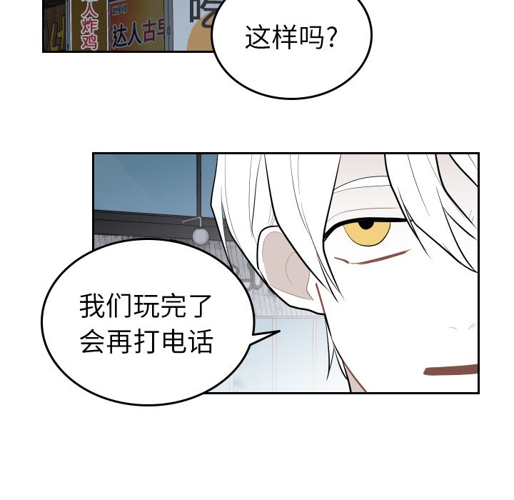 第57話 - 第46张