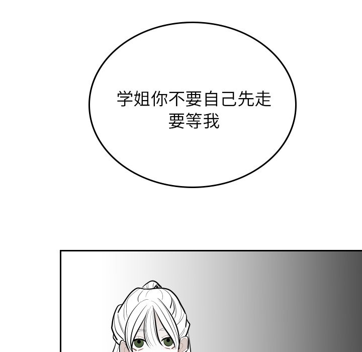 第57話 - 第47张