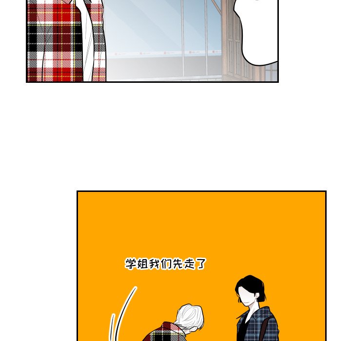 第57話 - 第49张