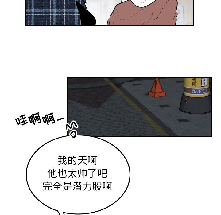 第57話 - 第51张