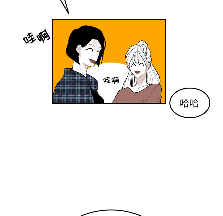 第57話 - 第52张