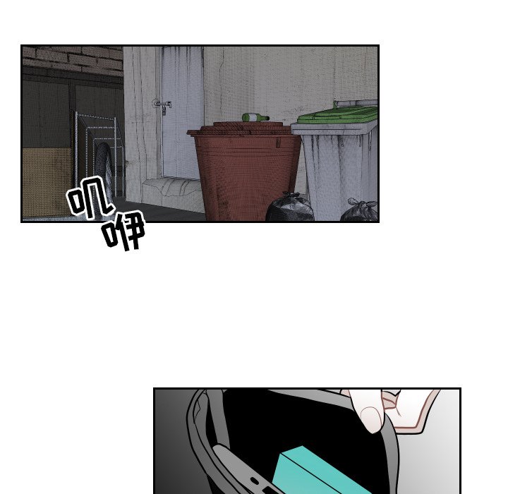 第57話 - 第56张