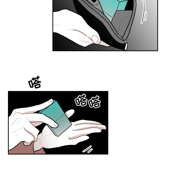 第57話 - 第57张