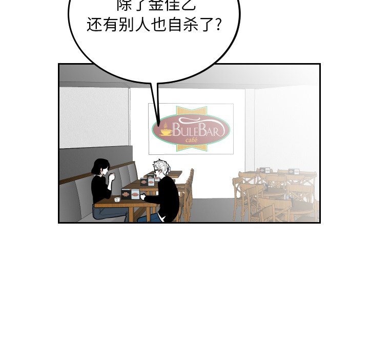第57話 - 第6张