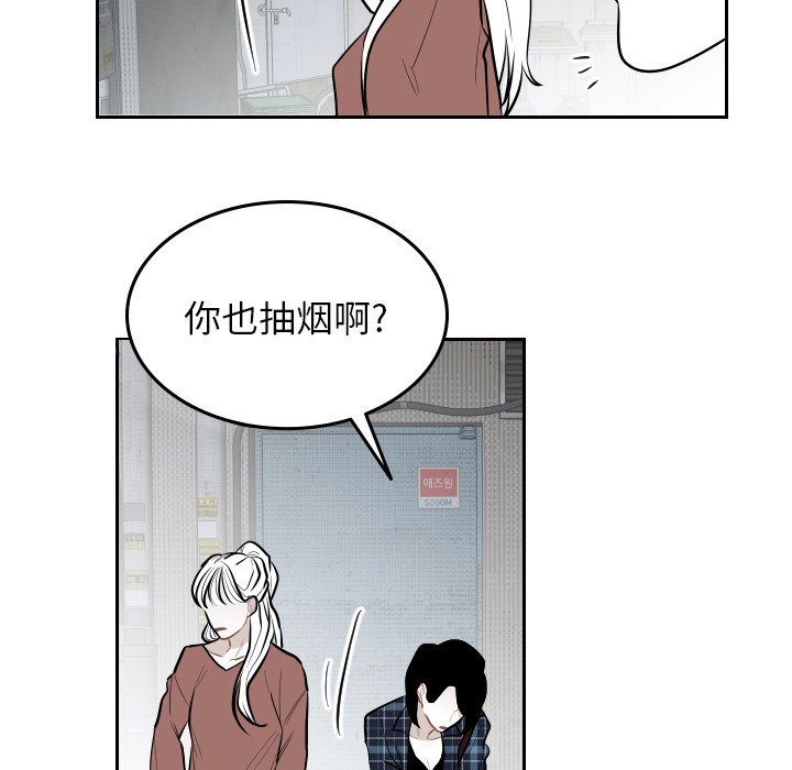第57話 - 第60张