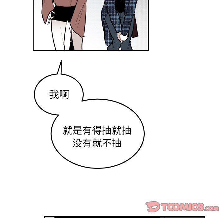第57話 - 第61张