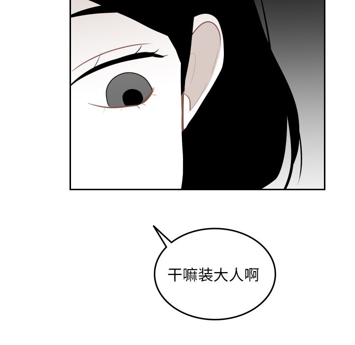第57話 - 第62张