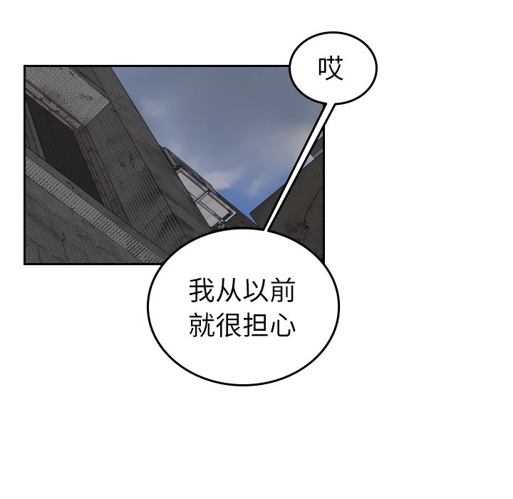 第57話 - 第63张